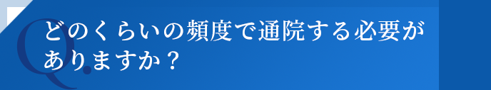 よくあるご質問02