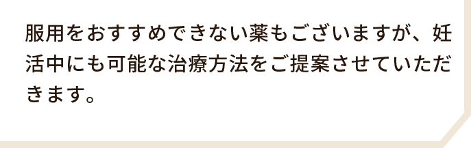 よくあるご質問06の回答