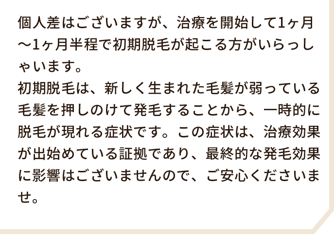 よくあるご質問07の回答