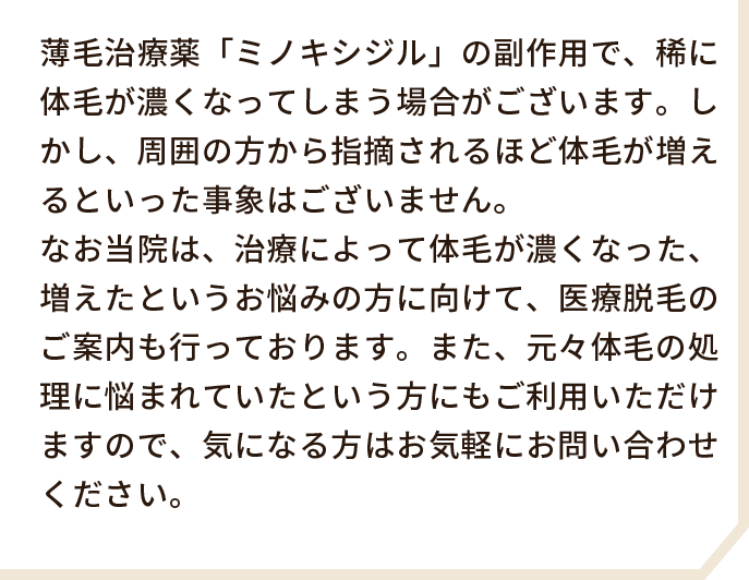 よくあるご質問08の回答