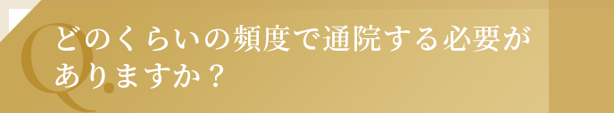 よくあるご質問02