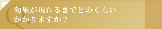 よくあるご質問03